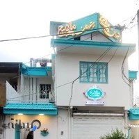 رستوران مالابیج