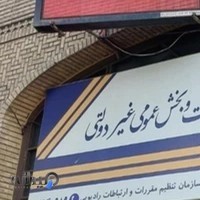 دفتر پیشخوان دولت پلیس 10