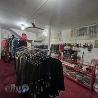 مفتکده شیک