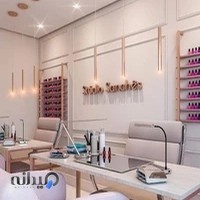 مرکز زیبایی و تخصصی عروس یاسمین