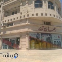 فروشگاه جهان تایر