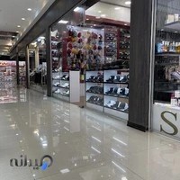 مرکز خرید دیپلمات