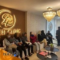 کلینیک جراحی بینی و بوتاکس و تزریق ژل
