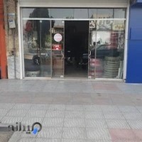 لاستیک مظفری