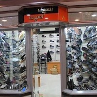 فروشگاه کفش المپیک اسپرت
