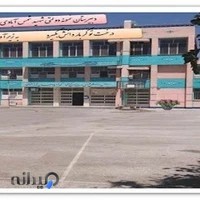 مدرسه‌ی شمس آباد