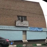 دبیرستان دخترانه حسنیه