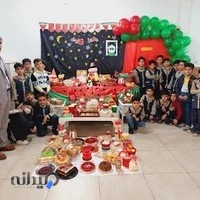 دبستان غیردولتی نسل فردا