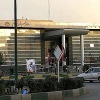 شورای اسلامی شهر اراک