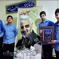 دبیرستان متوسطه اول معلم ۱