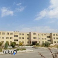 مؤسسه آموزش عالی بعثت کرمان
