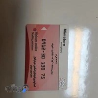 استوديو مينياتور