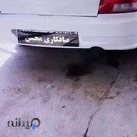 صافکاری محسن