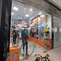 فروشگاه جهان ورزش