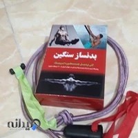 فروشگاه ورزشی آهنگر