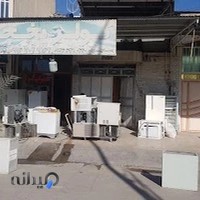 تعمیرگاه کولر مدیری