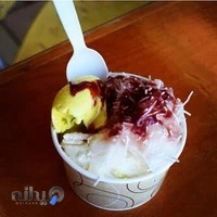 آبمیوه و بستنی گلشنی