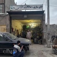 صافکاری داود