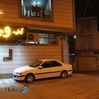 آتلیه ویون