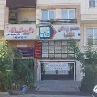 داروخانه عوادی