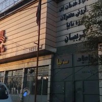 شرکت پیشگامان خودرو کریمیان