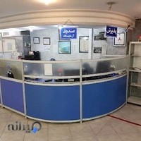 ازمايشگاه پزشکی ري