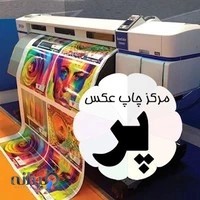 مجتمع عکس وچاپ پر