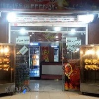 مرغ بریان مهرابی