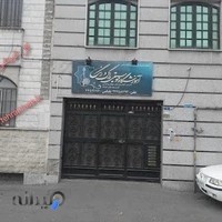 لآمورشگاه موسیقی راگ و رنگ