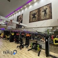 Rostam Gym