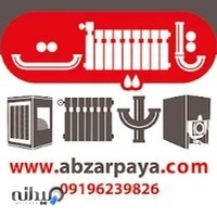 گروه پیمانکاری ساختمانی ابزار پایا