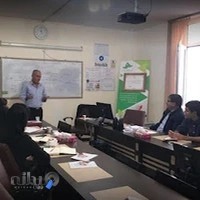 مرکز آموزش بازرگانی خوزستان