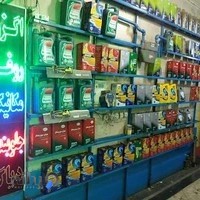 اتو سرویس هدایتی