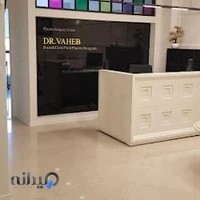 مطب دكتر مجتبى واهب