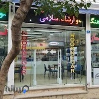 نورنگار