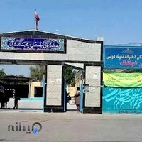 دبیرستان دخترانه نمونه دولتی فرهنگ