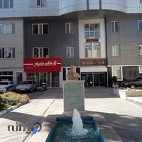شهرداری نیشابور