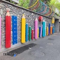 مهد و پیش دبستانی شادان - شعبه ۱