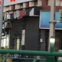 شهریراق مرکزی