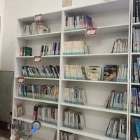 کتاب خانه آیت الله صبوری