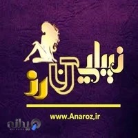 سالن عروس و مومک حدیث بانو