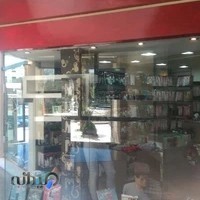 فروشگاه لباس زیر کلاسیک