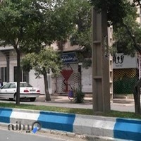داروخانه دکتر عطار