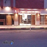 درب ضد سرقت راش