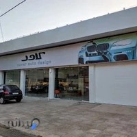 Cover Auto Design