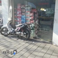 خدمات برق خودرو و باتری‌سازی نوین