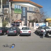 Pakdasht TAX Office