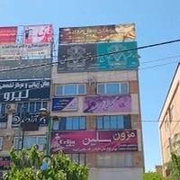 کانون فرهنگی آموزش قلم چی