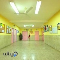 دبیرستان غیر دولتی دخترانه پردیس بابل
