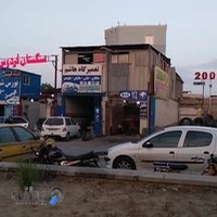 تعمیرگاه هاشم